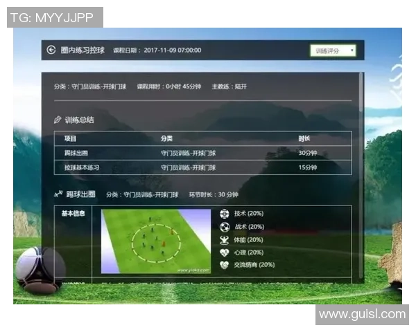 武汉足球队与南京足球队赛后技术分析与战术总结