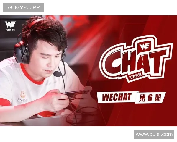 聚焦王者荣耀：WE的比赛经验话题