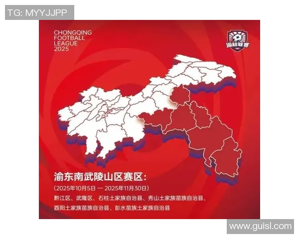 2026足球力量排名：重庆足球队创新高