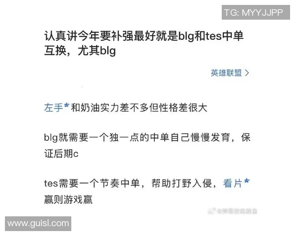 专业解读：BLG的节奏打法_1